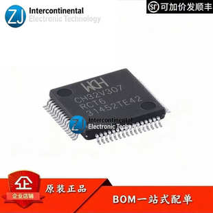 原装正品CH32V307RCT6 LQFP-64 RISC-V内核 32位微控制器-MCU