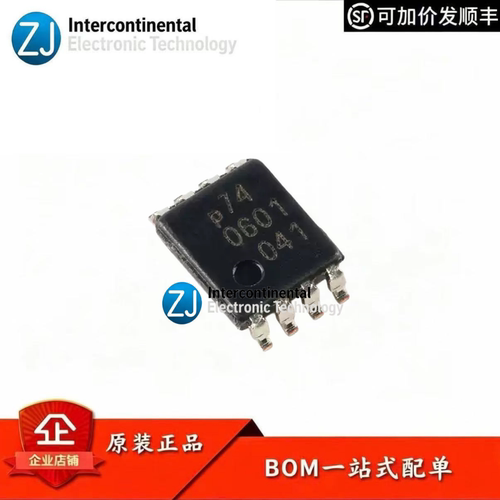 Nexperia74AUP1G74DCD型触发器