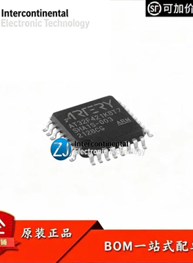 原装正品AT32F421K8T7 LQFP-32 ARM Cortex-M4 32位微控制器-MCU