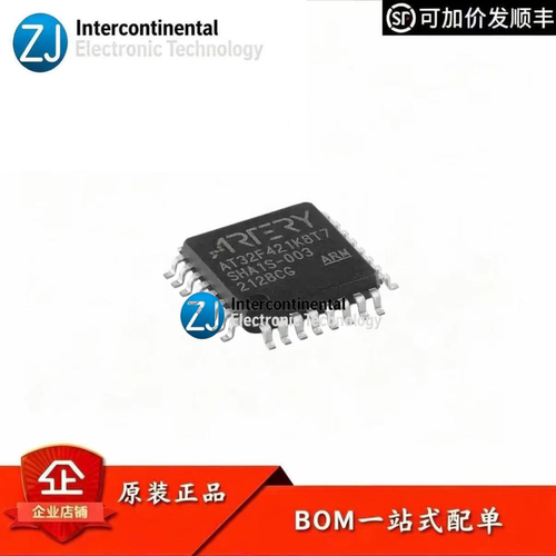 雅特力AT32F421K8T7微控制器MCU