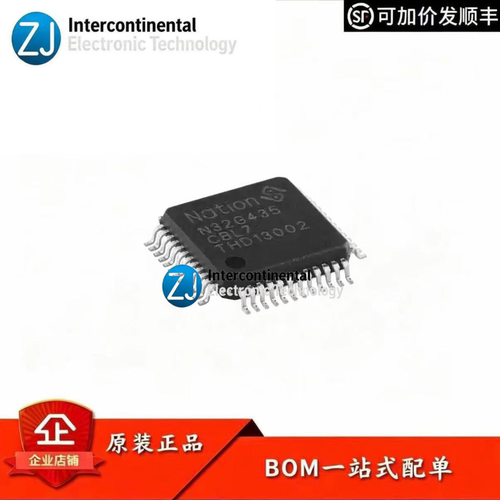 原装N32G435CBL7微控制器MCU