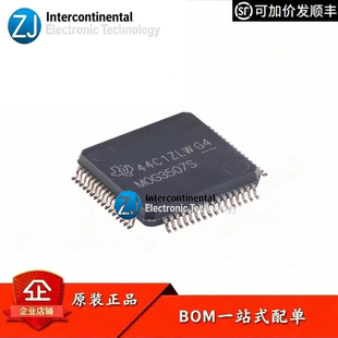 原装MSPM0G3507SPMR LQFP-64 具有CAN-FD 接口的混合信号微控制器