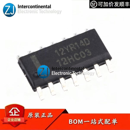 SN74HC03DSOP-14与非门芯片