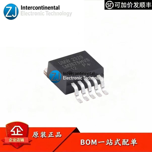 原装LM2575HVS-122A稳压器