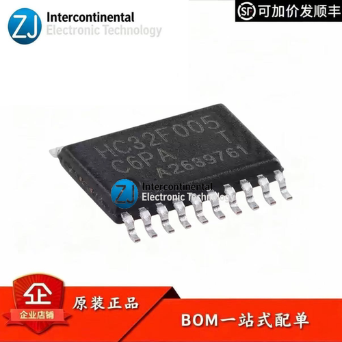 原装HC32F005C6PA微控制器-MCU