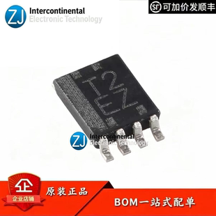 原装正品 SN74AVCH2T45DCUR VSSOP-8 双位双电源总线收发器芯片