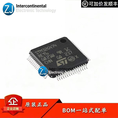原装STM32G474RET6微控制器MCU