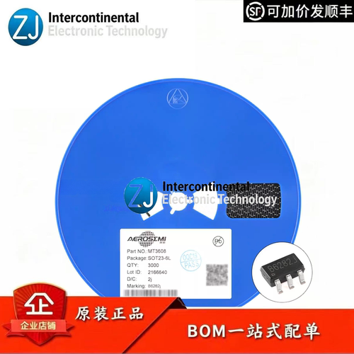 优信电子MT36082A升压转换器
