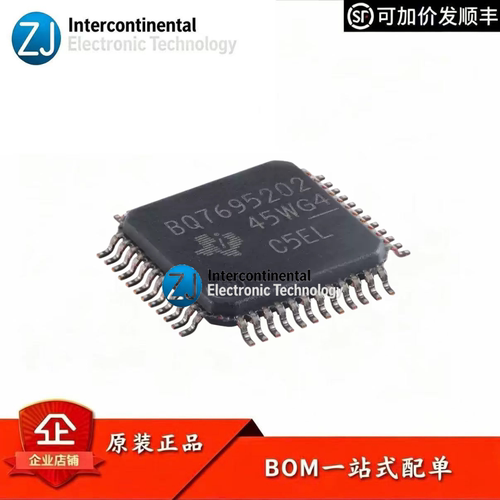 原装BQ7695202PFBR电池监控IC
