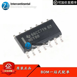 原装正品 SN74HCT00DR SOIC-14 四路2输入正与非门 贴片逻辑芯片