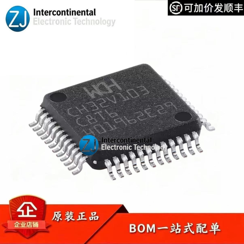 沁恒CH32V103C8T6RISC-VMCU