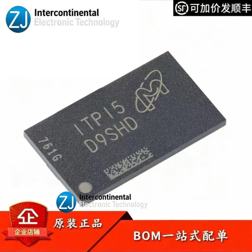 原装MT41K256M16TW-107P芯片