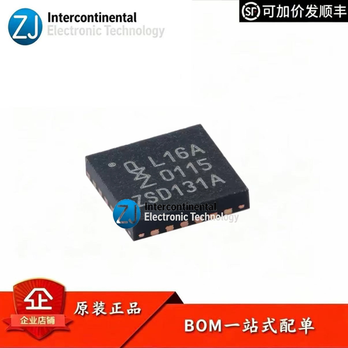 原装PCAL6416AHF,128I2C扩展IC