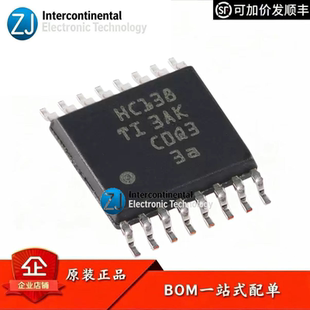 原装正品 贴片 SN74HC138PWR TSSOP-16 3线路至8线路解码器芯片