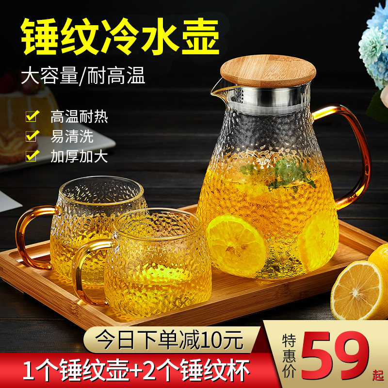 Glass large capacity heat resistant cold cup kettle