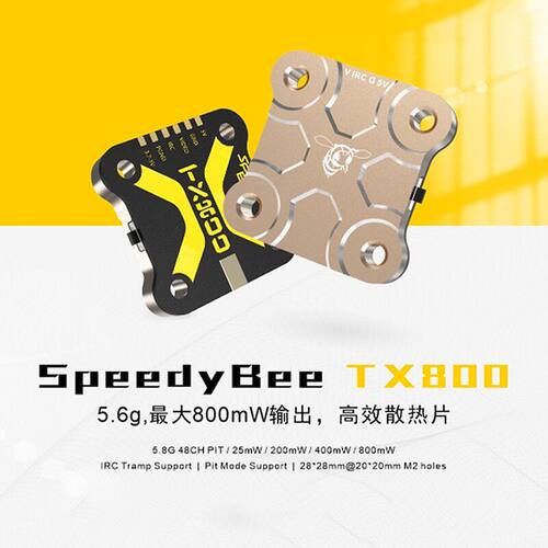 SpeedyBee TX800 800mw TX ULTRA 1.6W 5.8g图传穿越机 航拍 FPV