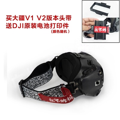 DJI goggles2 avata 防漏光 亲肤 面罩 眼垫 海绵垫 眼镜垫