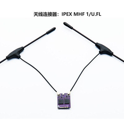 Happymodel ES900DUALRX ELRS分集接收机915双天线远航固定翼FPV
