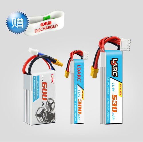 LDARC 3S 530 4S 430 锂电池 ET85 BETA85X 2寸 电池