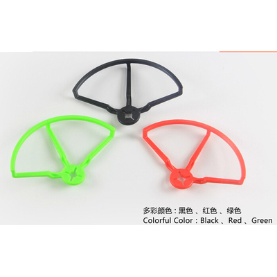 FPV 4寸 5寸 250 210四轴机架 机臂防摔防撞圈 穿越机保护罩