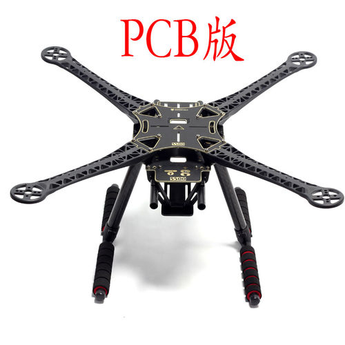 F450升级FPV航拍载机超硬机臂 S500 GF SK500四轴机架 碳管脚架