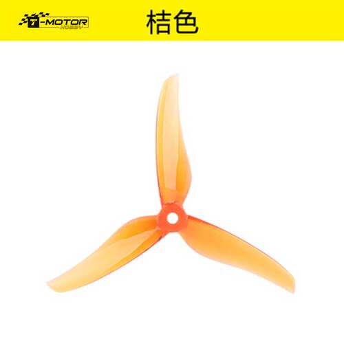 T MOTOR FPV 穿越机专用正反桨 5146 5寸三叶桨 破风 竞速 螺旋桨