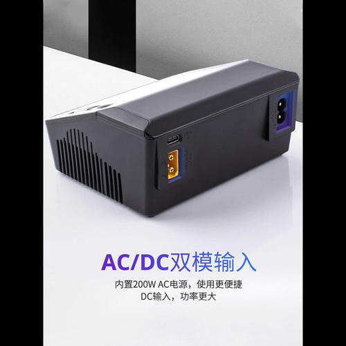 ToolkitRC M6DAC 双路15A 700W 锂电池智能充电器 PD65W手机快充