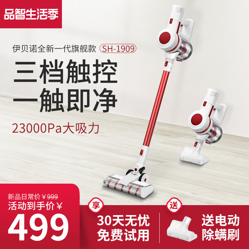 wireless Vacuum cleaner household Suction small-scale Super sound-off Strength high-power hold Cordless machine Ricein the Electrical life , Vacuum cleaner  category - from Buy2taobao.com to provide professional Taobao agent buy service