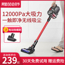 伊贝诺无线吸尘器家用大吸力小型超静音强力大功率手持式无绳机