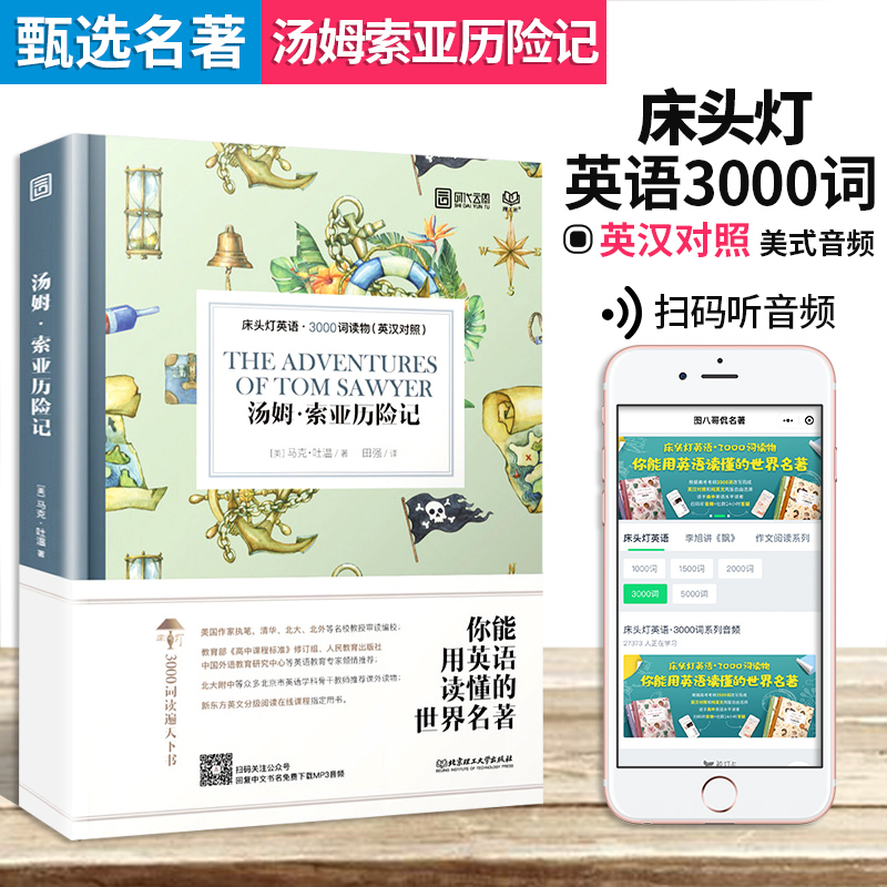 清华、北大等名校教授审读编校