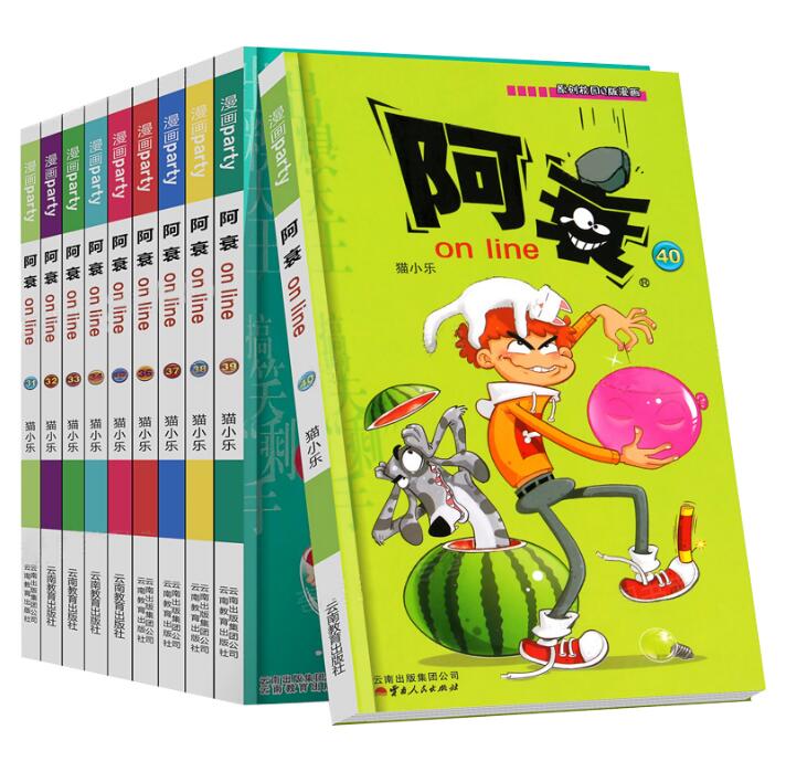 阿衰漫画书全集版 正版阿衰31—40全套阿衰漫画全集爆笑校园故事幽默搞笑 儿童漫画书7-10岁小学生漫画书籍6-7-8-9-12岁读物
