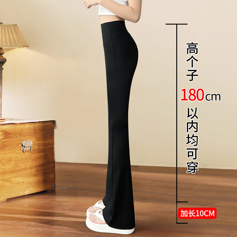 高个子加长微喇鲨鱼裤女外穿薄款高腰垂感收腹提臀健身瑜伽喇叭裤