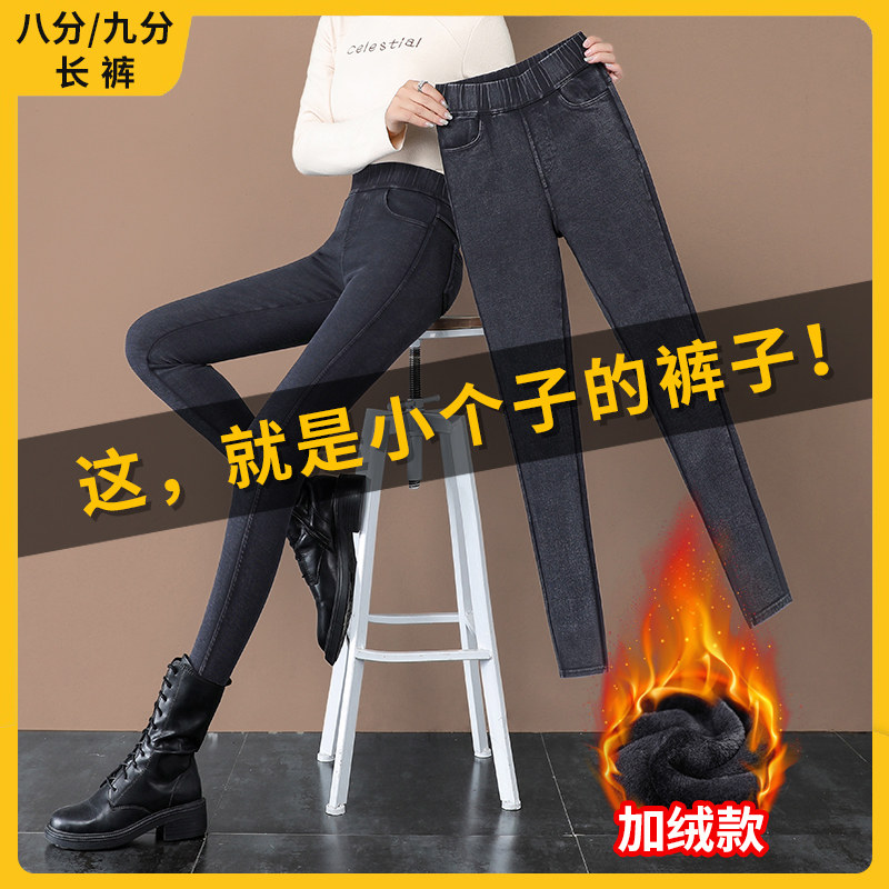 八分小个子打底裤冬女加绒加厚外穿高腰保暖紧身九分小脚铅笔黑裤