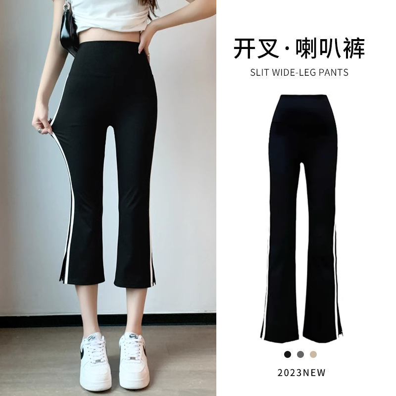 小个子微喇叭裤女夏薄款高腰显瘦八分女裤运动打底休闲裤开叉裤子