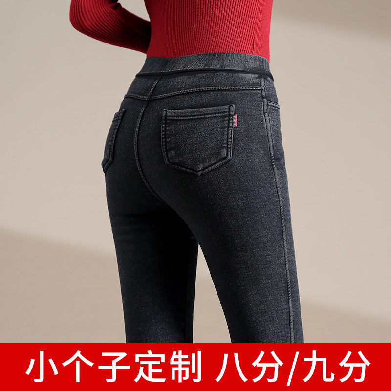 烟灰色松紧腰牛仔裤女冬季加绒加厚小个子裤子高腰显瘦百搭小脚裤