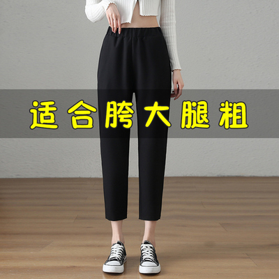 萝卜裤新款显瘦宽松小个子休闲