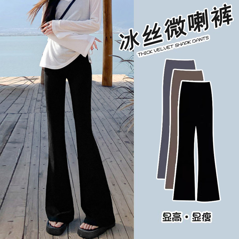 冰丝微喇瑜伽裤女外穿夏季薄款运动健身裤高腰显瘦打底喇叭鲨鱼裤