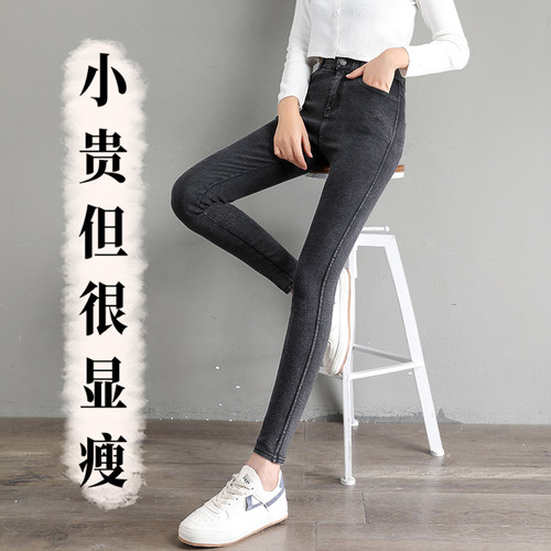 烟灰色牛仔裤女春秋薄款小个子八分150cm高腰紧身小脚九分小黑裤