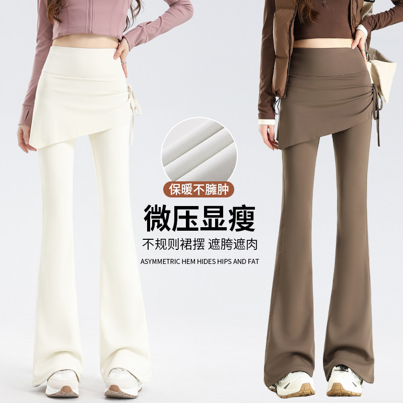 瑜伽裤女假两件裤裙高腰提臀紧身喇叭裤秋冬加绒普拉提运动健身裤