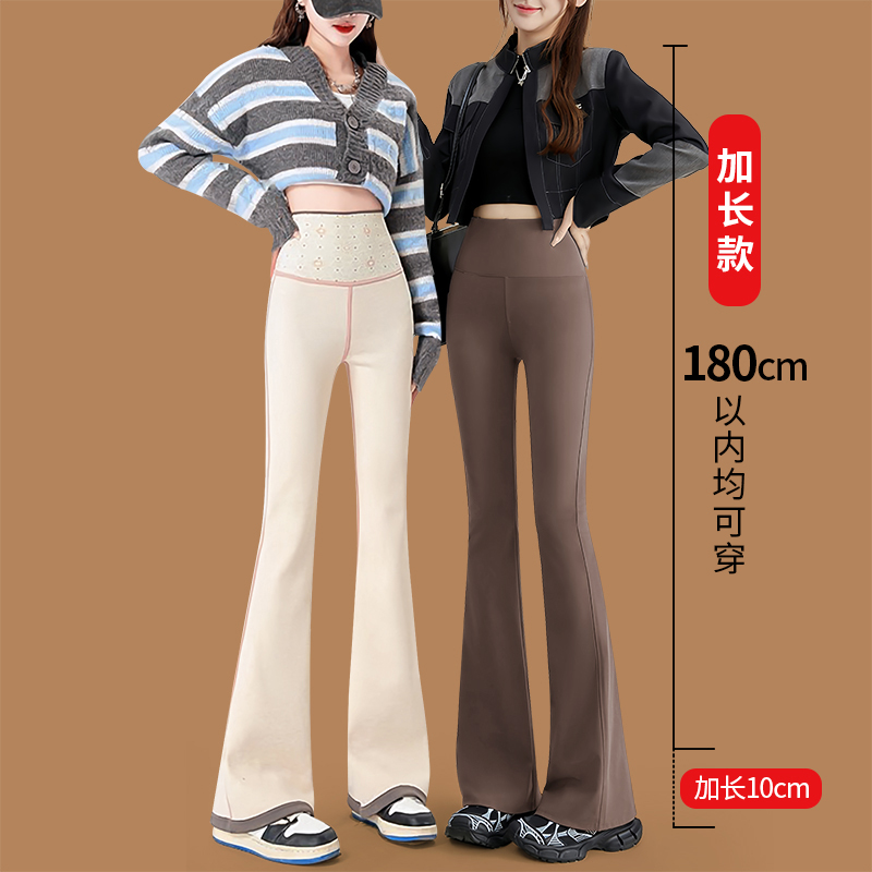 170-180高个子加长版瑜伽喇叭裤