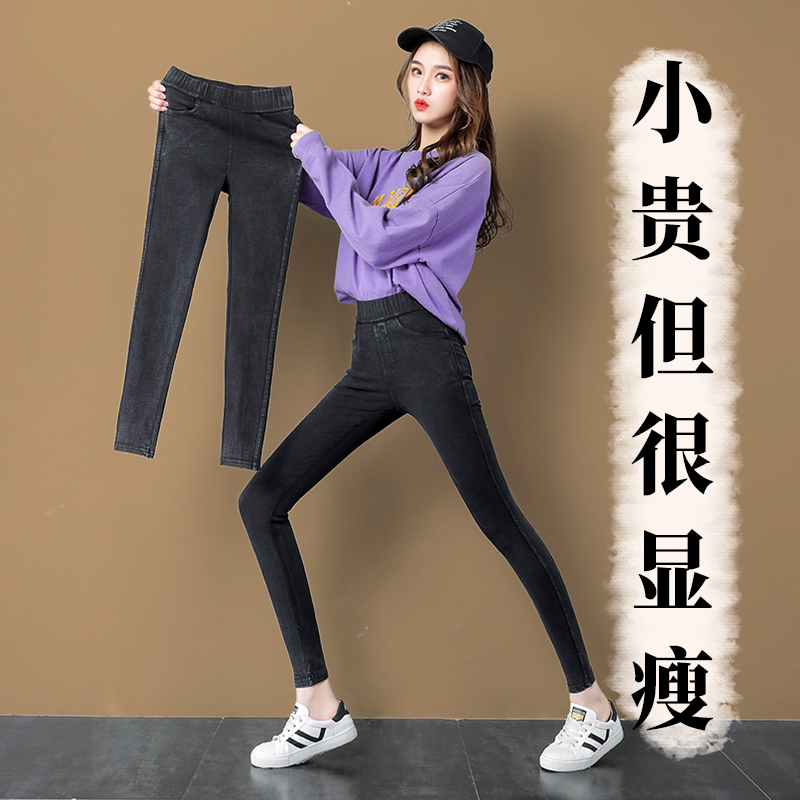 八分小个子牛仔打底裤女外穿秋冬加绒高腰显瘦九分小脚铅笔小黑裤