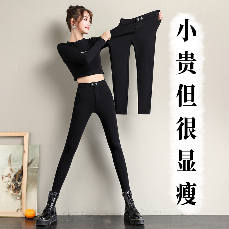 黑色打底裤女外穿春秋款2024新款弹力紧身小脚铅笔裤小黑裤魔术裤