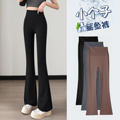 高腰提臀黑色健身瑜伽喇叭裤 小个子冰丝微喇鲨鱼裤 女外穿夏薄款 子