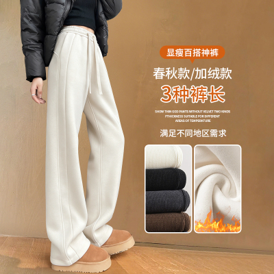 欧棉绒窄版阔腿裤防风保暖显瘦