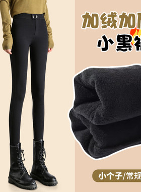 黑色加绒打底裤女外穿魔术裤秋冬季加厚保暖小脚铅笔裤高腰小黑裤