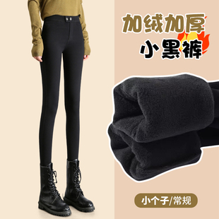黑色加绒打底裤女外穿魔术裤秋冬季加厚保暖小脚铅笔裤高腰小黑裤