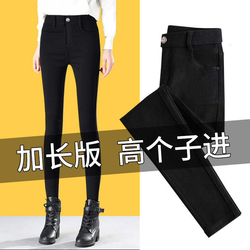 加长裤子女高个子黑色外穿打底裤高腰显瘦紧身大码小脚铅笔小黑裤