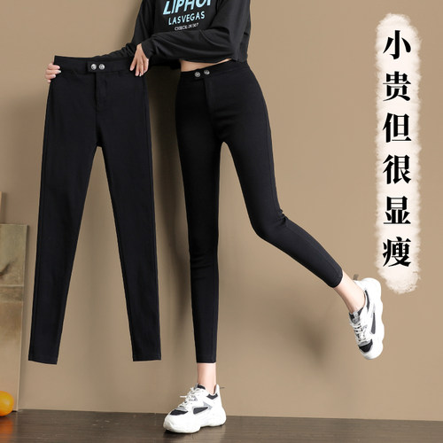 150小个子裤子女穿搭小黑裤九分