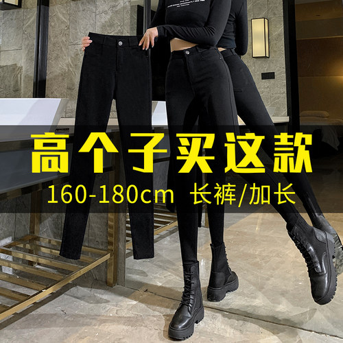 加长外穿薄款高腰显瘦小脚打底裤