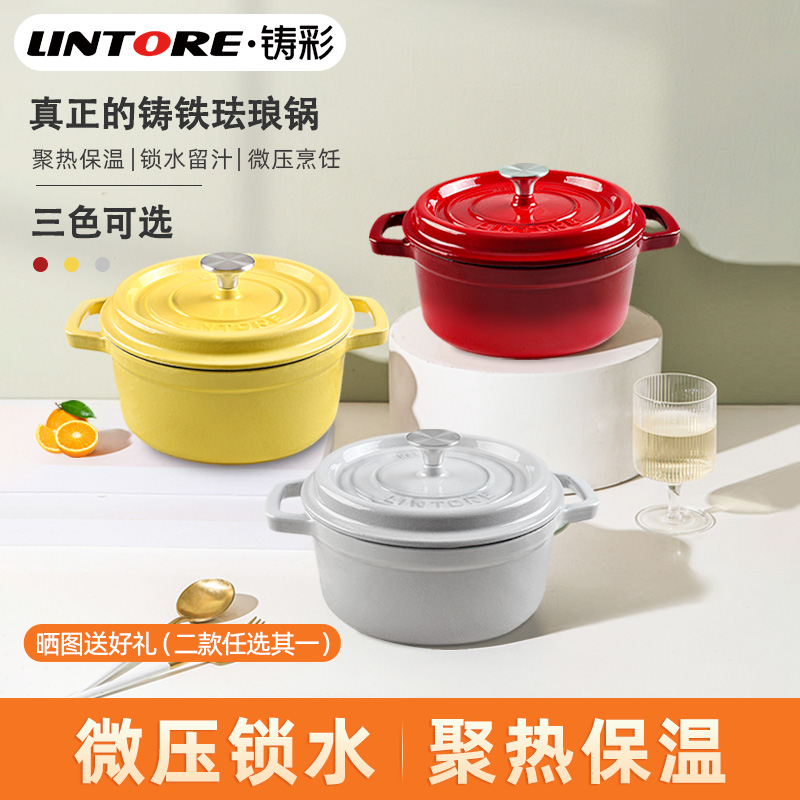 微壓烹飪鎖水留汁聚熱保溫